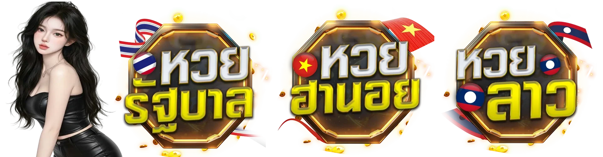 huay เว็บ สด