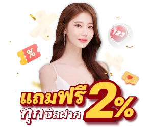 ซื้อหวยออนไลน์ไม่มีขั้นต่ำ